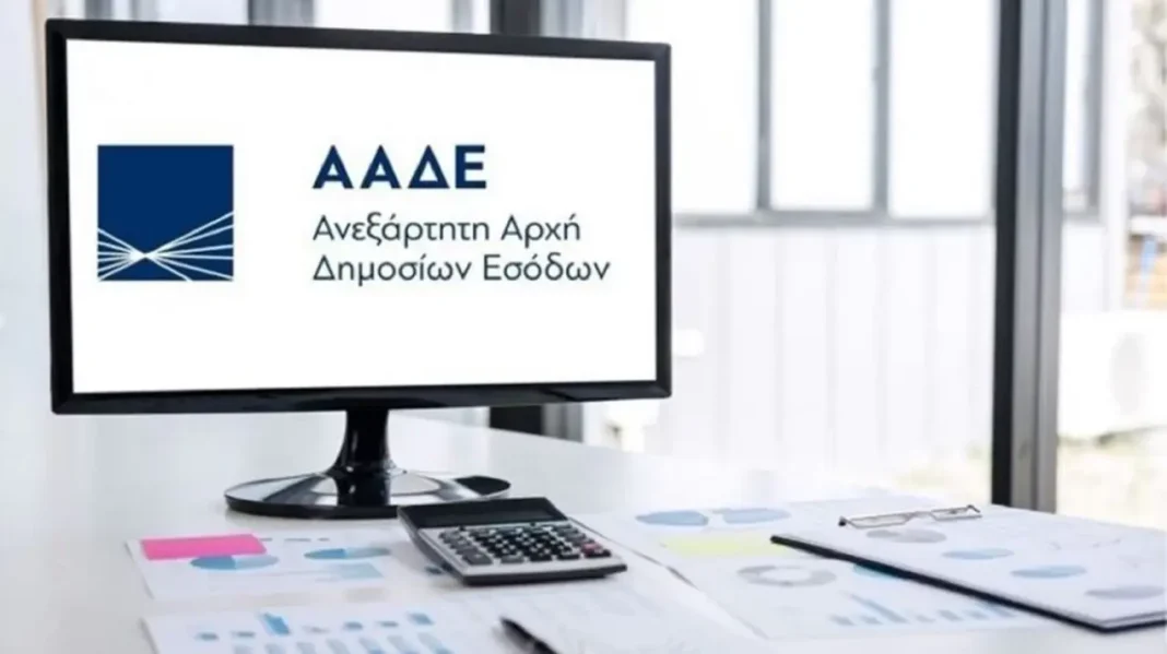 ααδε απάτη