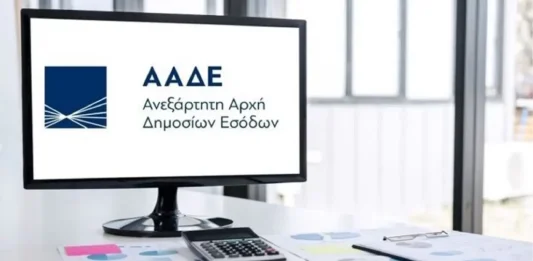 ααδε απάτη