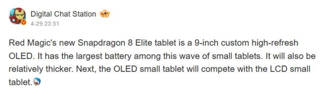 android tablet oled οθόνη 