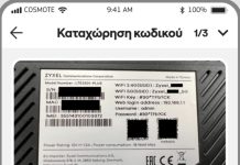 cosmote