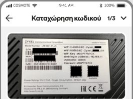 cosmote