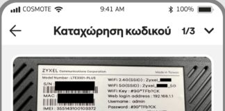 cosmote
