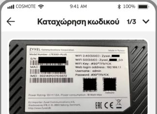 cosmote