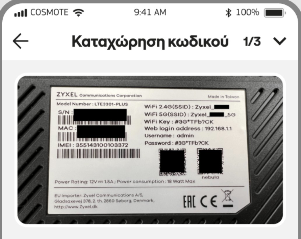 cosmote