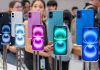 iPhone τιμές