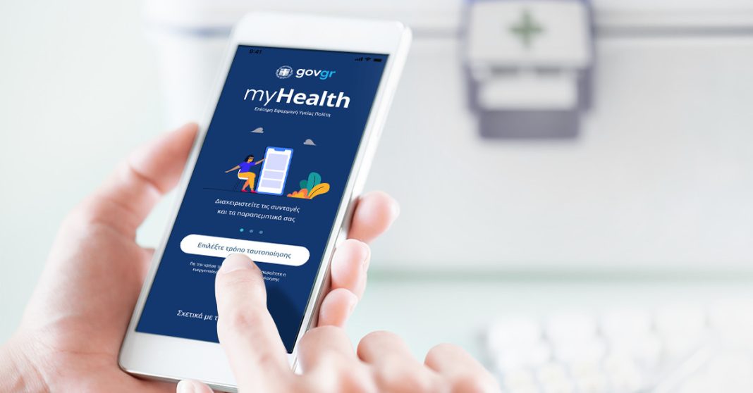 MyHealth