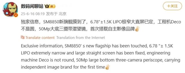 Oneplus 15 leaks 