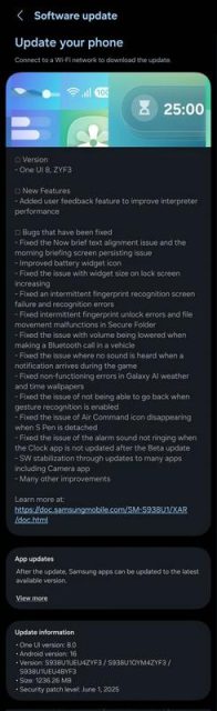 galaxy s25 One UI 8.0 Beta 2