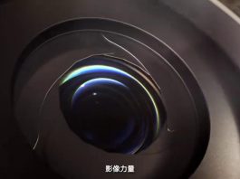 Pura 80 teasers