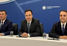 Υπουργείο ψηφιακής διακυβέρνησης