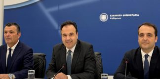 Υπουργείο ψηφιακής διακυβέρνησης