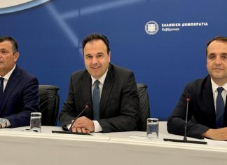 Υπουργείο ψηφιακής διακυβέρνησης