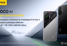 POCO F7