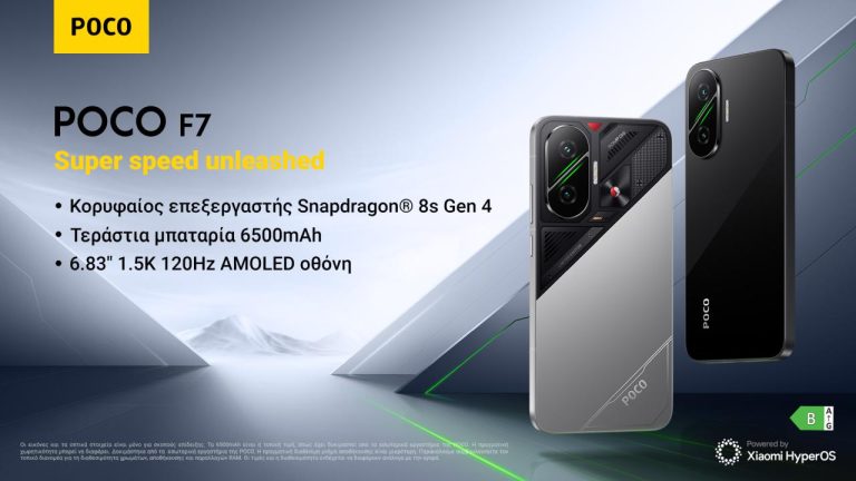 POCO F7