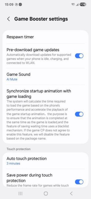 Samsung One UI 8.0 παιχνίδια 