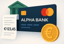 alpha bank χρέωση