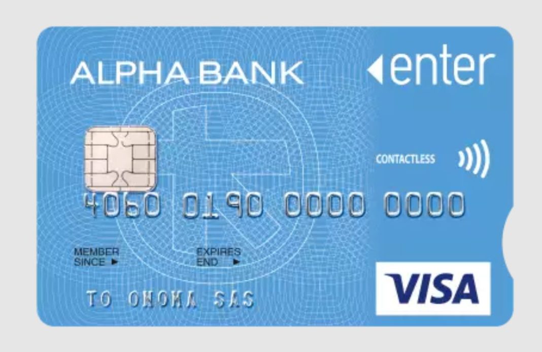 Alpha Bank κάρτες