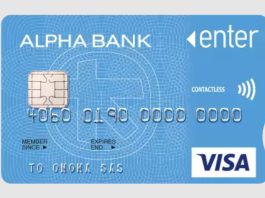 Alpha Bank κάρτες