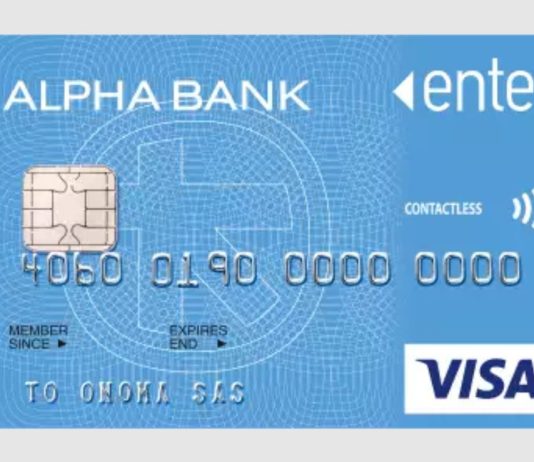 Alpha Bank κάρτες