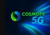 Cosmote 5G ενεργοποίηση