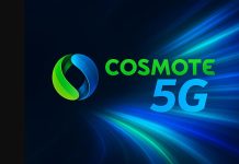 Cosmote 5G ενεργοποίηση