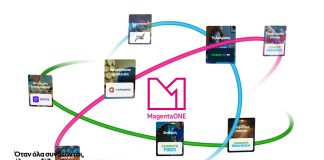 Ενημέρωση για συνδρομητές Cosmote One