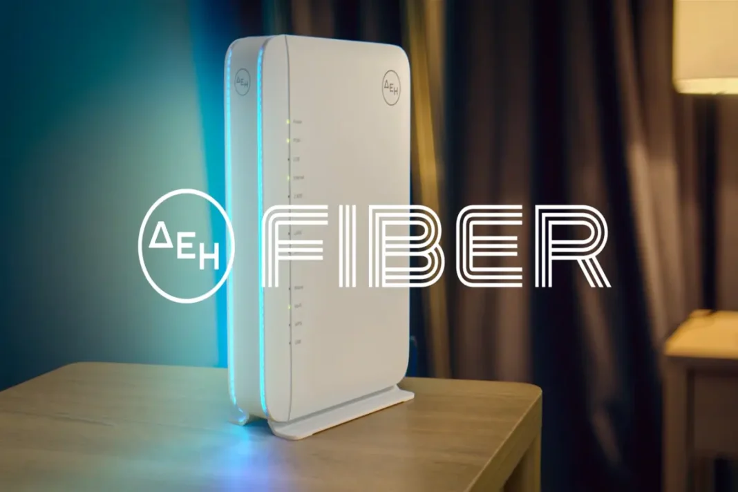 ΔΕΗ περιοχές internet
