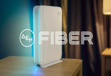 ΔΕΗ περιοχές internet