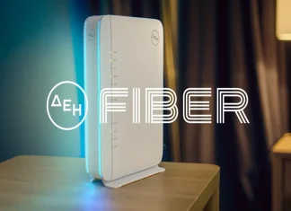 ΔΕΗ περιοχές internet