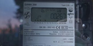 έξυπνοι μετρητές γενικό διακόπτη