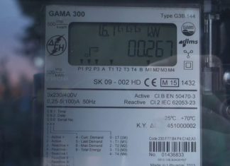 νέοι μετρητές γενικό