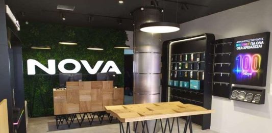 Nova internet παντού