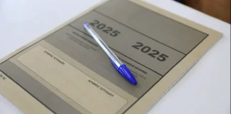 Πανελλαδικών Εξετάσεων
