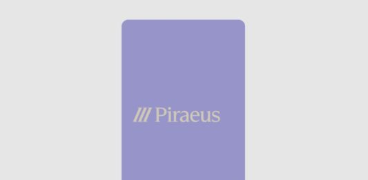 Τράπεζα Πειραιώς: Διακοπή συναλλαγών για λίγες ώρες την Παρασκευή κάρτα πειραιώς