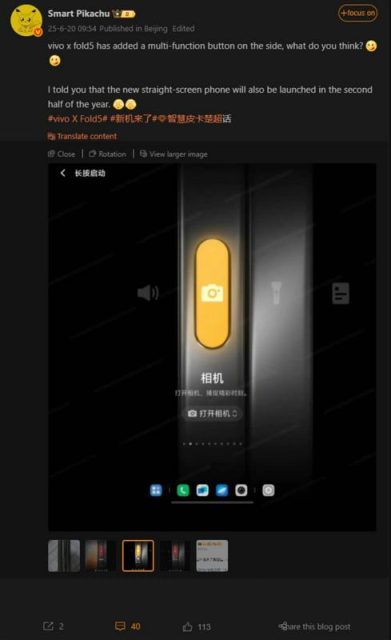 Vivo action button leak 