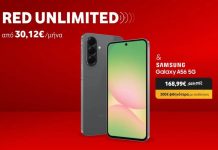 Samsung Galaxy A56 5G επιδότηση
