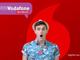 Galaxy A25 vodafone