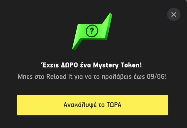 κόσμο what's up data