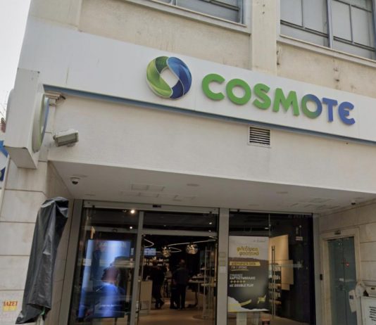 cosmote