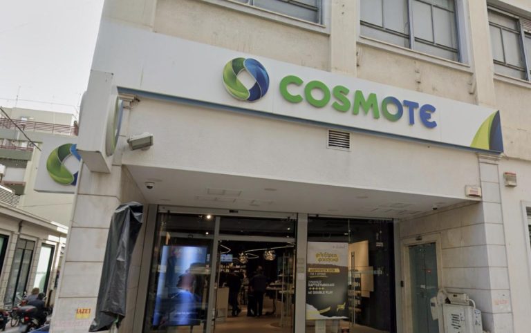 cosmote Play Store
