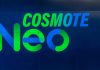Cosmote Neo 100GB