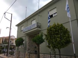 προσωπικός αριθμός πολίτη έλεγχο τροχαίας