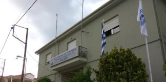 προσωπικός αριθμός πολίτη έλεγχο τροχαίας