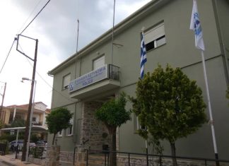 προσωπικός αριθμός πολίτη έλεγχο τροχαίας