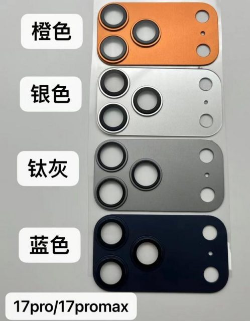 iphone 17 pro χρώματα