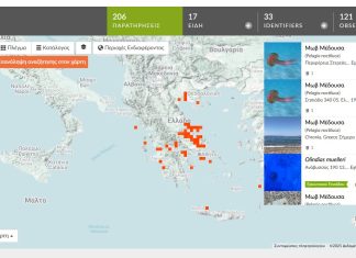 χάρτης μέδουσες ελλάδα