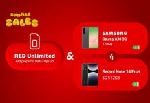vodafone 5g τιμή κινητό πραγματικά απεριόριστα