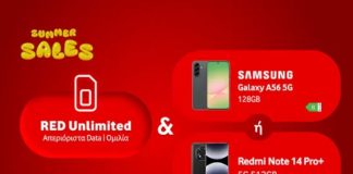 vodafone 5g τιμή κινητό πραγματικά απεριόριστα