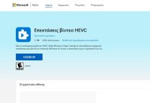 Hevc Extensions