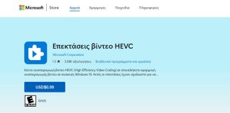 Hevc Extensions